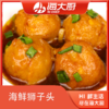 海大厨-海鲜狮子头 商品缩略图0
