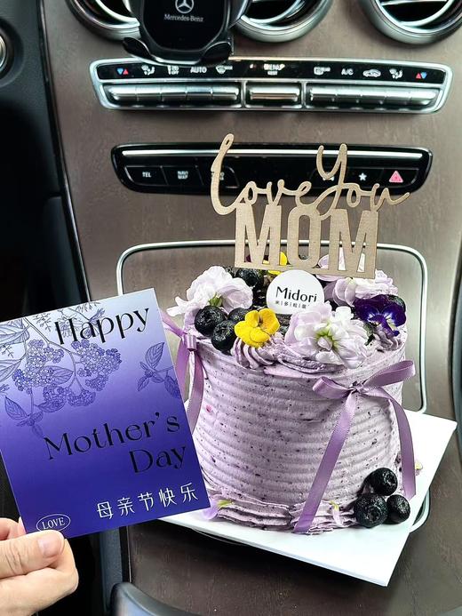 蓝莓肉多多 | 口味蛋糕 商品图1