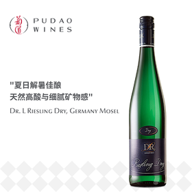 露森干型雷司令白，德国 莫舍尔 Dr. L Riesling Dry, Germany Mosel