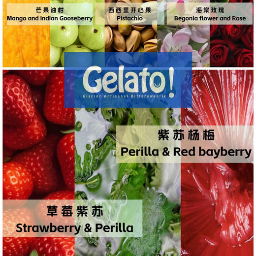 冰淇淋 商品图0