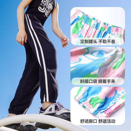 【透气垂感防蚊裤】男女童舒适清爽裤子夏季新款安奈儿童装EM526158 商品图4