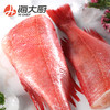 海大厨-大西洋红鱼600g（201.1023） 商品缩略图2