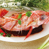 海大厨-大西洋红鱼600g（201.1023） 商品缩略图3