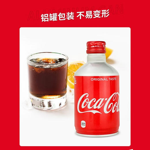 可口可乐碳酸饮料300ml/020421 畅爽带劲口感清新 商品图1