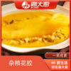 海大厨-杂粮花胶 商品缩略图0