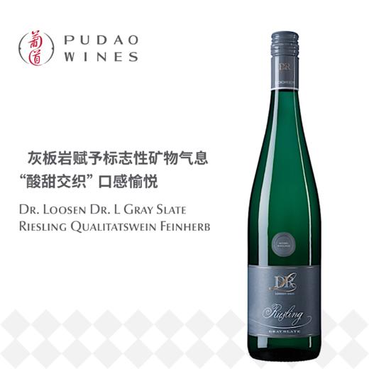 【销售限制】露森灰板岩雷司令白葡萄酒（半干） Dr. Loosen Dr. L Gray Slate Riesling Qualitatswein Feinherb 商品图0