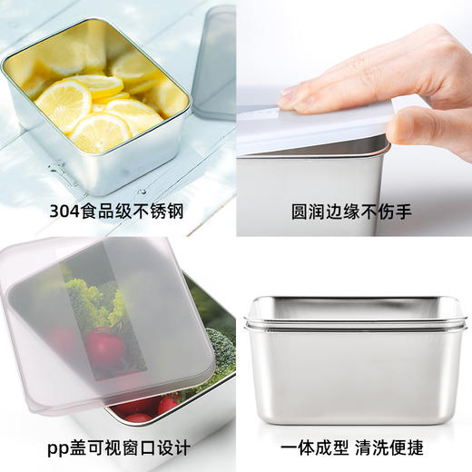日本YOSHIKAWA 304不锈钢保鲜盒白色爆款【不支持补差，非质量问题不退不换】S 商品图2