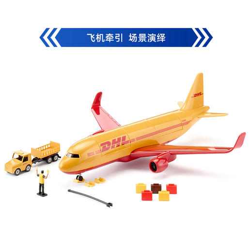 SIKU DHL飞机SKUC1702 商品图3