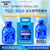 热卖！肠道救星！日本HEESSU赫塑益生菌膳食组合 日夜兼修 早B晚S 180g/瓶 商品缩略图1