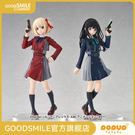 【GSC现货】POP UP PARADE 锦木千束/井上泷奈 莉可丽丝 商品图0