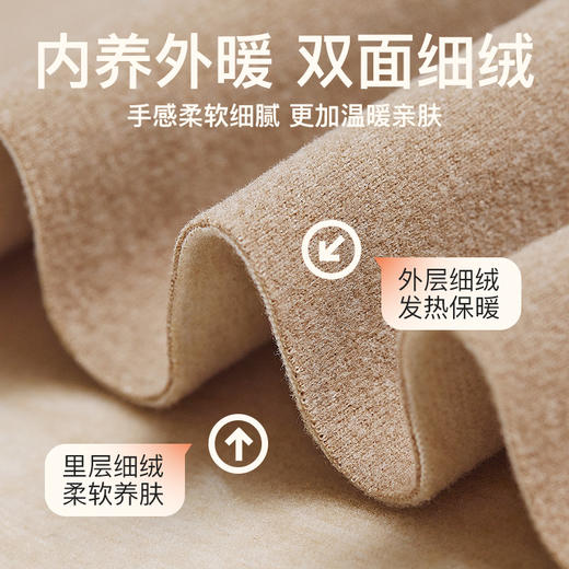 武汉爱帝 男式亲肤羊绒蚕丝暖衣 商品图1