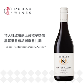 添瑞猎人谷西拉红葡萄酒Tyrrell's-Hunter-Valley-Shiraz