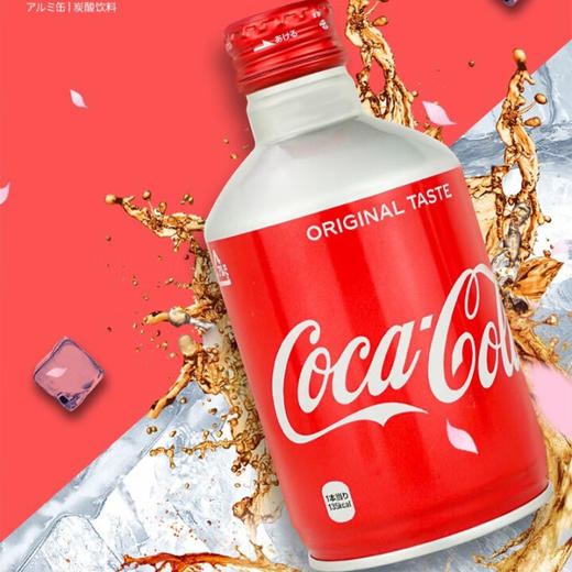 可口可乐碳酸饮料300ml/020421 畅爽带劲口感清新 商品图0