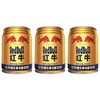 【3罐功能】红牛维生素功能饮料250ml饮料 超乎你想象 商品缩略图1