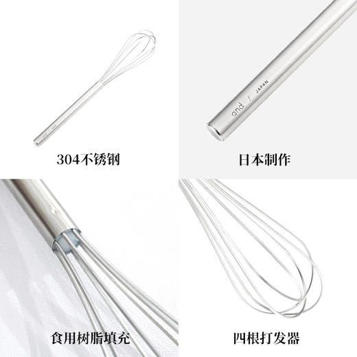 YOSHIKAWA 不锈钢搅拌棒【不支持补差，非质量问题不退不换】S 商品图6