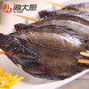 海大厨-一夜鲜鲽鱼 商品缩略图1