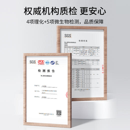 严选 | 杞里香纯耕五黑原浆饮量贩装 30ml*40袋/箱 古方焕新 科学配比 元气活力 商品图7