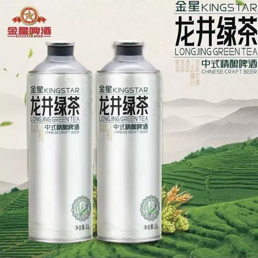 【2罐装】金星啤酒 龙井绿茶 中式精酿啤酒 1L/罐 商品图0