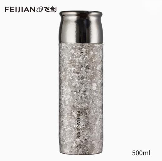 飞剑云动系列钛晶焖享杯-皓月银SR-500ML 商品图0