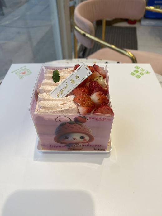 慕斯系列（满51元市区免费配送） 商品图0