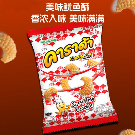 คาราด้าCARADA卡拉鹏办公室休闲零食系列米球/鱿鱼酥 嘎巴脆根本停不下来 152795/152794/152797/152796 商品图1
