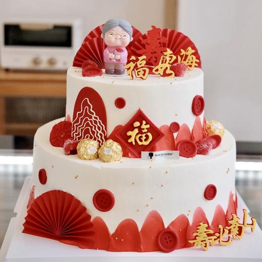 寿比南山（男/女） 商品图0