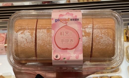 慕斯系列（满51元市区免费配送） 商品图7