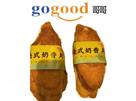 现烤系列（满51元市区免费配送） 商品图3