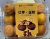 面包干点系列（满51元市区免费配送） 商品缩略图7