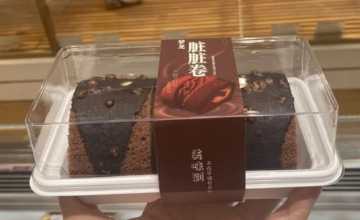 慕斯系列（满51元市区免费配送） 商品图6