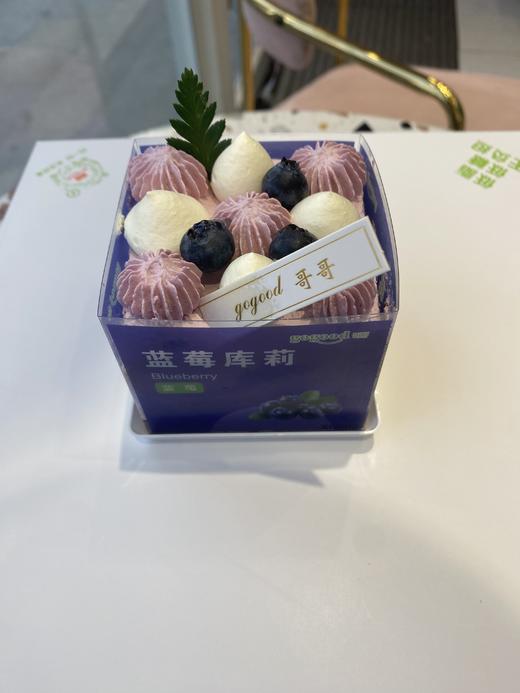 慕斯系列（满51元市区免费配送） 商品图1