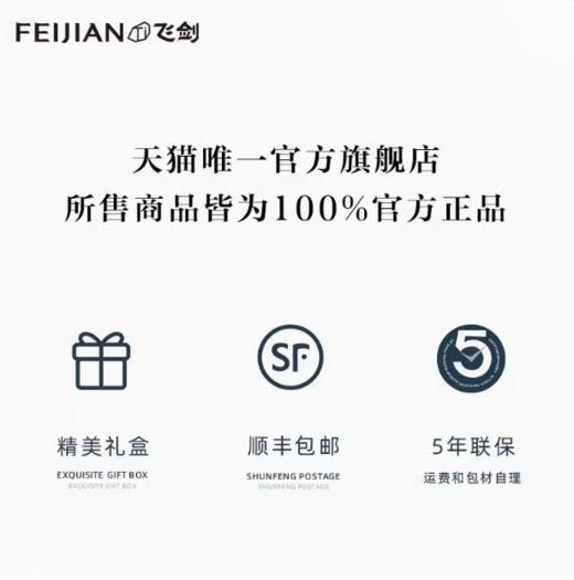 飞剑云动系列钛晶焖享杯-皓月银SR-500ML 商品图5