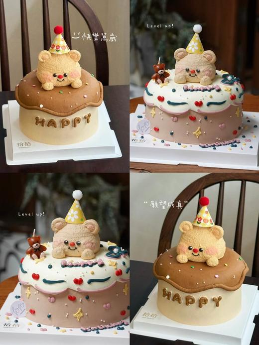 「软萌版·黄油小熊」蛋白糖小熊宝·100%动物奶油（提前8小时预订） 商品图0