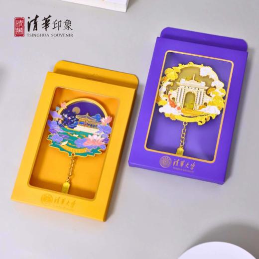 清华文创金属流沙冰箱贴 商品图0