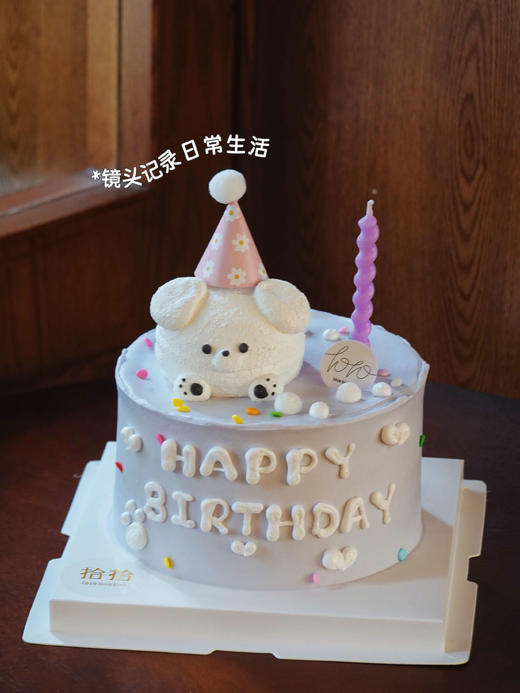 「小修狗」蛋白糖小狗狗·100%动物奶油（提前3小时预订） 商品图1