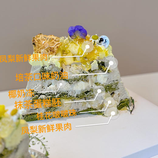 焙茶凤梨蛋糕 商品图2