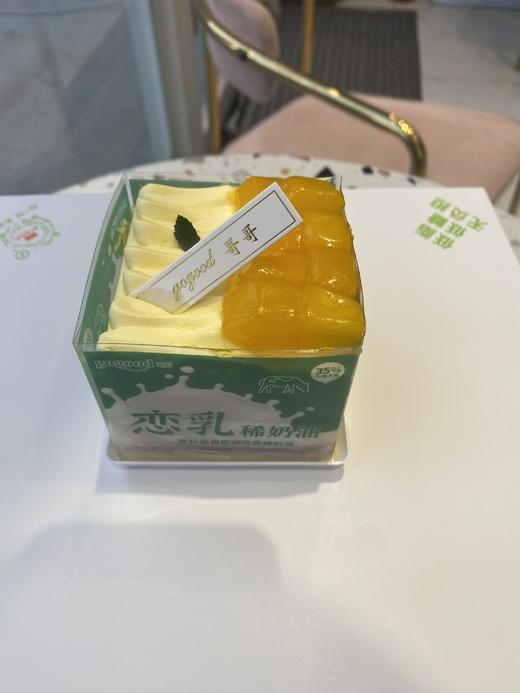 慕斯系列（满51元市区免费配送） 商品图4