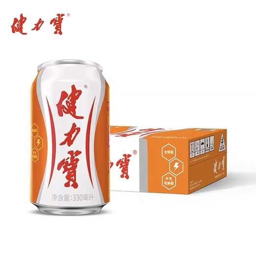 健力宝运动饮料橙蜜味运动饮料经典330ml 商品图1