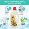 西班牙进口天伦爱薰衣草精华丨芦荟清新洗衣液3L*2【除菌祛螨系列】 商品缩略图3