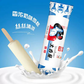 光明大白兔网红冰淇淋牛奶糖口味雪糕国潮冷饮牛奶雪糕65g