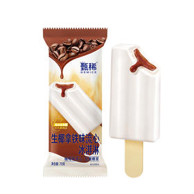 甄稀生椰拿铁味流心冰淇淋雪糕 70g