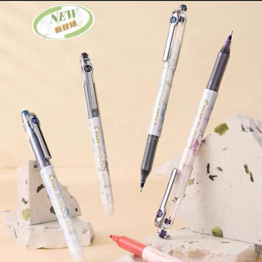 百乐P500/P700走珠笔中性笔（新旧包装随机） 商品图0