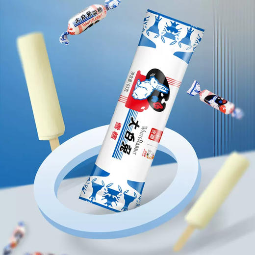 光明大白兔网红冰淇淋牛奶糖口味雪糕国潮冷饮牛奶雪糕65g 商品图3