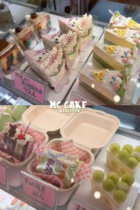 2025年新款主题甜品切块（切块装饰已更新）