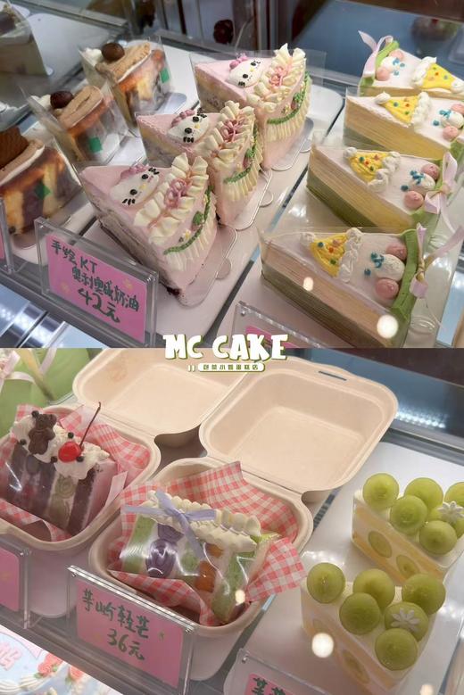 2025年新款主题甜品切块（切块装饰已更新） 商品图0