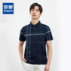 【含桑蚕丝】罗蒙男士夏季撞色线条商务polo衫男短袖男t恤男 商品缩略图0