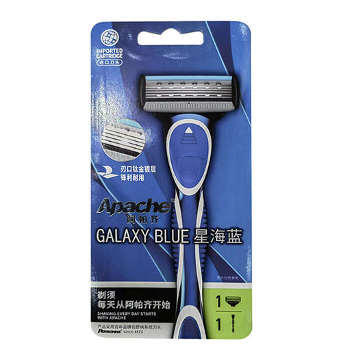 阿帕齐星海蓝5+1层剃须刀【1刀架+1刀头】 商品图5