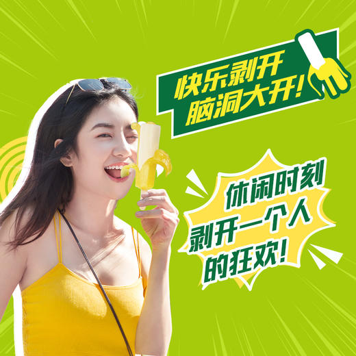 【新品】雀巢笨NANA苹果味果冻冰棍冰激凌冷饮雪糕 52g 商品图1