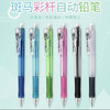斑马MN5-BK自动铅笔/0.5MM/随机发货或到店自选 商品缩略图0