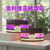 澳大利亚进口澳莉维亚精华霜100g  【肌活舒缓丨玫瑰冰肌】（买一赠一赠礼袋） 商品缩略图6
